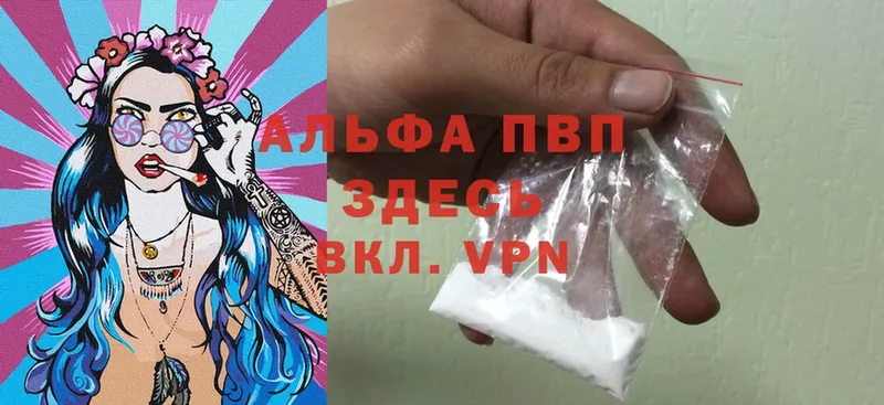 Где можно купить наркотики Туймазы ОМГ ОМГ вход  Мефедрон  Канабис  Cocaine  А ПВП  LSD-25 