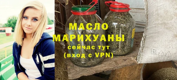 марки nbome Бугульма