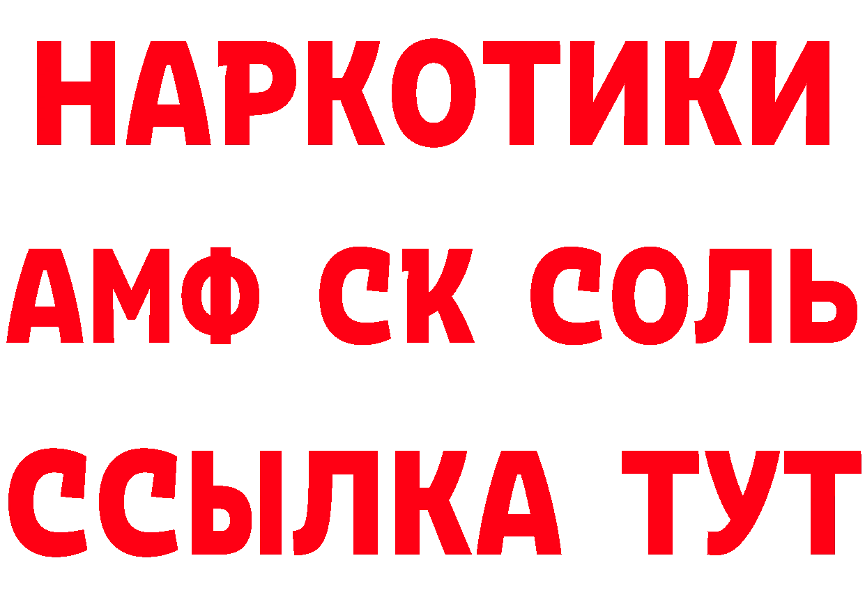 Cannafood конопля сайт нарко площадка кракен Туймазы